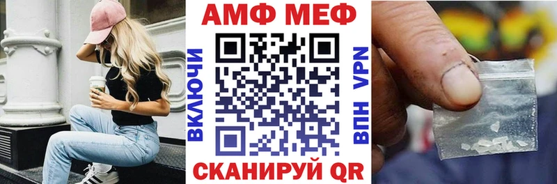 АМФЕТАМИН 97% Купить где Михайловск