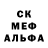 Метадон белоснежный Stephen Waldron