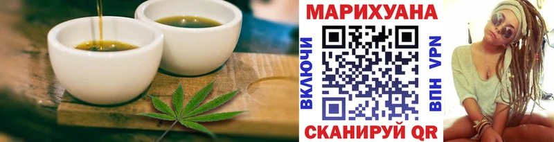 Купить закладки  Михайловск  Печенье с ТГК марихуана 