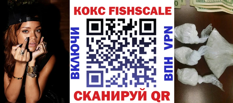 Кокаин Эквадор  Купить где  Михайловск 