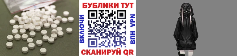 Ecstasy MDMA  Купить закладки  Михайловск 