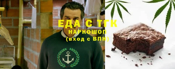кристаллы Алексин