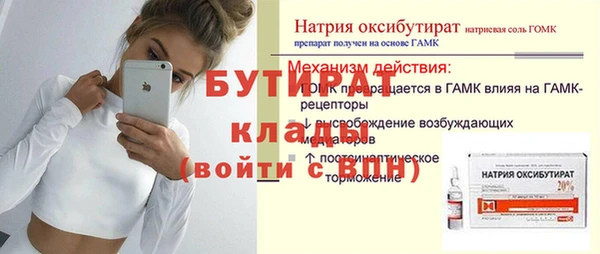 бутик Алексеевка