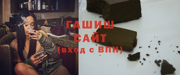 прущие грибы Армянск