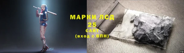 кристаллы Алексин