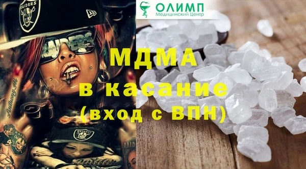 кристаллы Алексин