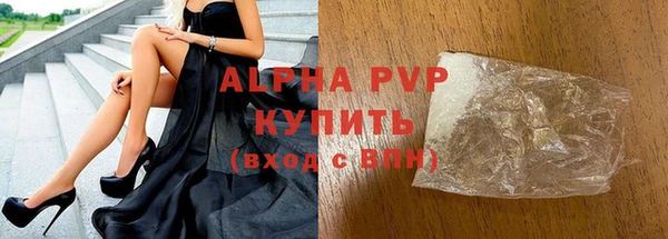 кристаллы Алексин