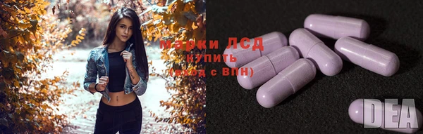 кристаллы Алексин
