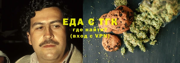 кристаллы Алексин