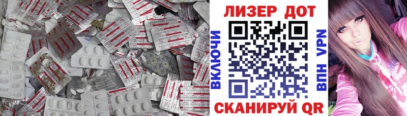 Лсд 25 экстази ecstasy  Купить закладки  Михайловск 