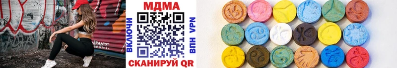 Купить  Михайловск  MDMA crystal 