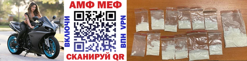 Метамфетамин винт  Купить закладки  Михайловск 