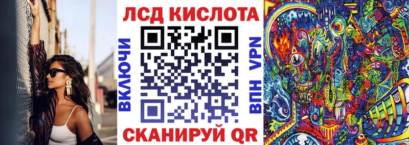 Марки N-bome 1500мкг Михайловск