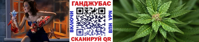 Канабис индика  Купить  Михайловск 